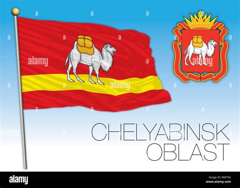 Chelyabinsk oblast flag, Russian Federation, vector illustration Stock Vector Image & Art - Alamy