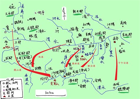 √100以上 三国志 13 地図 292272