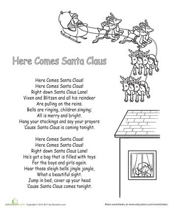 "Here Comes Santa Claus" Lyrics | Worksheet | Education.com | Holiday ...