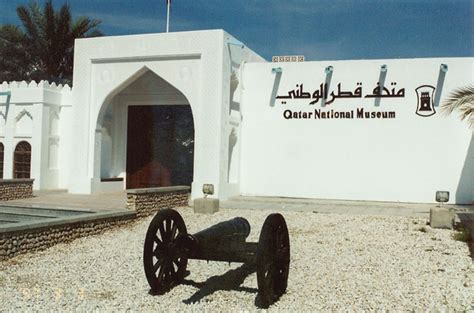 Museums of Qatar - Travel Photos by Galen R Frysinger, Sheboygan, Wisconsin