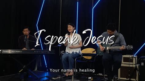 I Speak Jesus Cover - YouTube