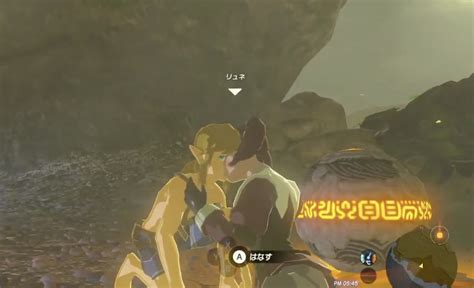 Link Gets Passionately Kissed By Loone In The Legend Of Zelda: Breath ...