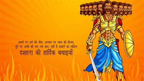 Happy Dussehra Images With Beautiful HD Pictures | Dussehra images ...