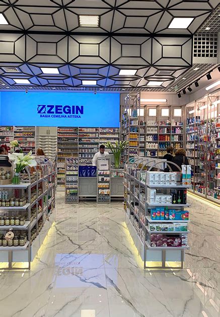 ZEGIN | ZEGIN Online - Ваша семејна аптека, првa и најголемa во Македонија