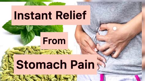 Instant remedy for stomach pain | Stomach pain reliever | How to relief ...