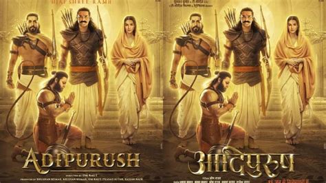 Prabhas' new Adipurush poster unveiled; internet says 'doesn't look ...