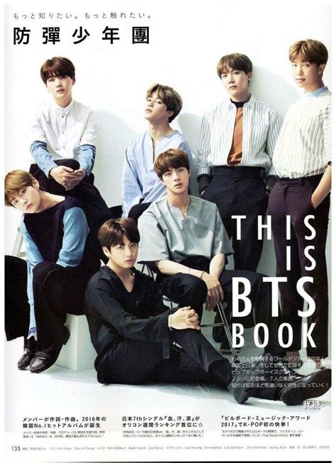 This is BTS Book | Kim Taehyung Amino