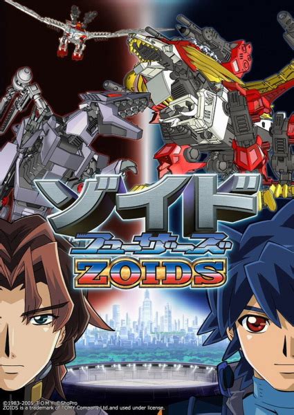 Zoids Fuzors - Pictures - MyAnimeList.net