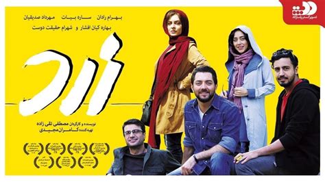 Yellow (2017) — The Movie Database (TMDB)