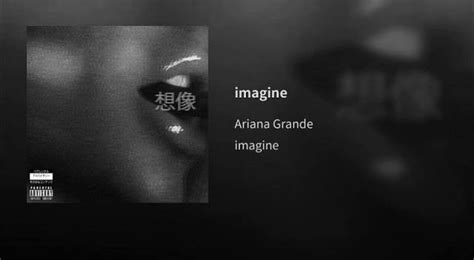 Ariana Grande – “imagine”