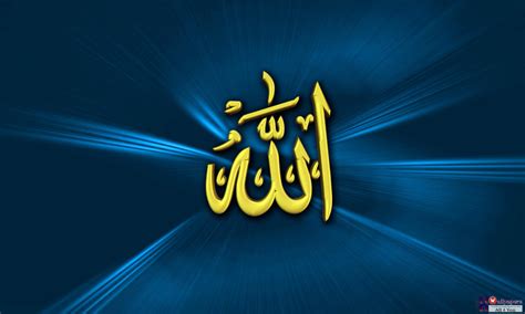 Beautiful Allah Names Wallpapers - WallpaperSafari