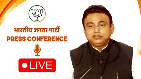 Press Conference by BJP National Spokesperson Syed Zafar Islam at BJP Head Office, New Delhi ...