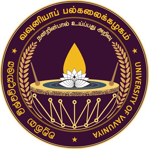 University logo test – University of Vavuniya