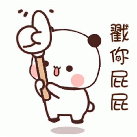 a cartoon bear holding a baseball bat with chinese characters on it's back ground