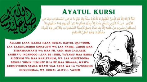 Ayatul kursi in English & Hindi with benefits - Read Ayat-Al-kursi Benefits