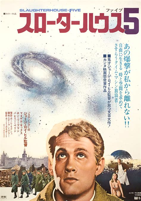 Slaughterhouse-Five Original 1974 Japanese B2 Movie Poster ...