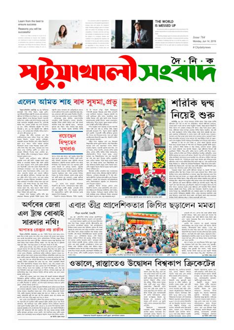 Bangla Newspaper Logo design on Behance