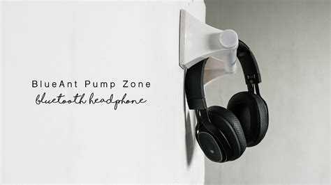 BlueAnt Pump Zone: freedom to listen to music without wires