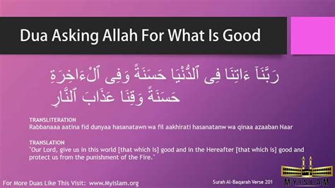 Dua For Rizq (How To Increase Your Wealth) - My Islam