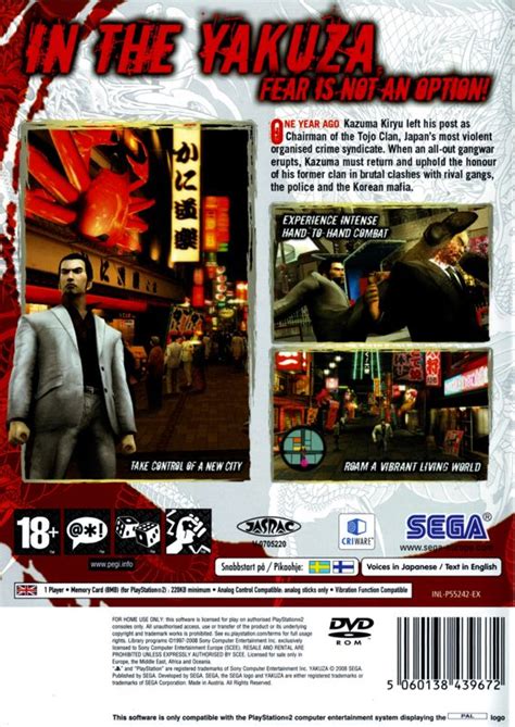 Yakuza 2 cover or packaging material - MobyGames