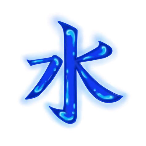Japanese Kanji Symbol for 'Water' by HellsOriginalAngel on DeviantArt