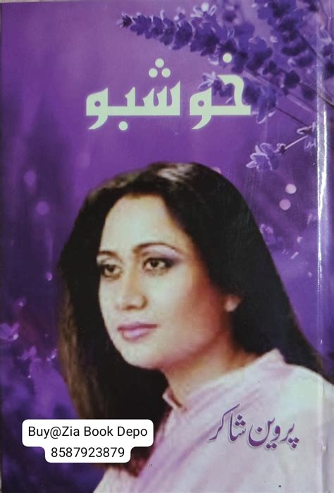 Khushboo by Parveen Shakir - Zia Book Depo