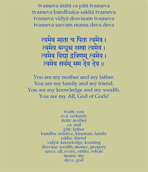 One of my fav Mantra's. | Mantras, Vedic mantras, Sanskrit