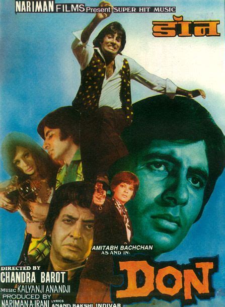 Poster Don (1978) - Poster 4 din 5 - CineMagia.ro