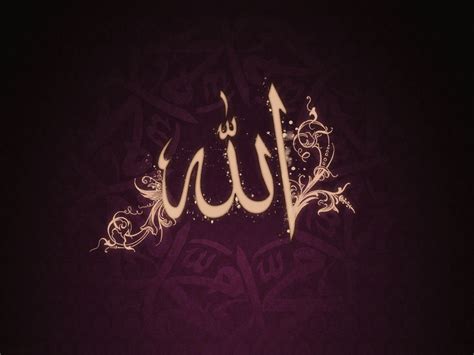 🔥 [48+] Allah HD Wallpapers | WallpaperSafari