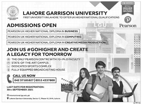 Lahore Garrison University Diploma Admissions 2021-22 Result.pk