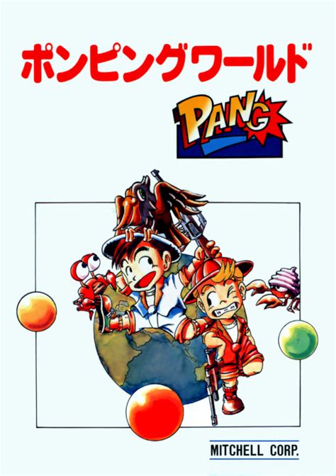 Pang (World) MAME 2003 Plus ROM ISO - NiceROM.com - Featured Video Game ...