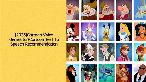 [2024]Free AI Cartoon Voice Generator/Cartoon Text To Speech