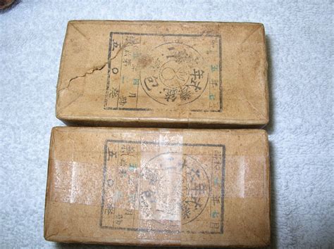 Type 26 Japanese revolver ammo (1930) Two boxes, one unopened | Gunboards Forums