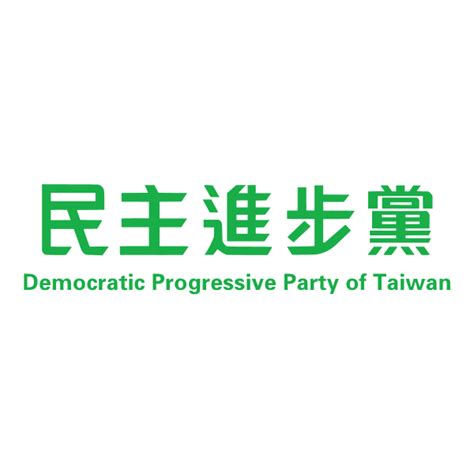 The Democratic Progressive Party Logo logo png download