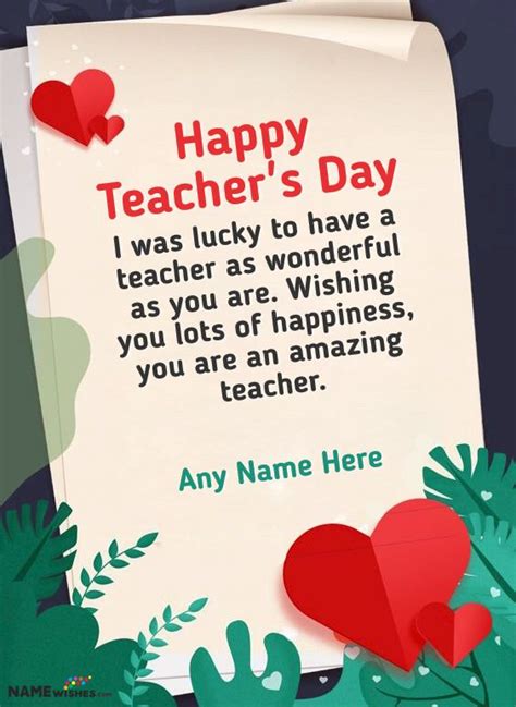 Best Teachers Day Wishes Quotes and Card With Name. A Teachers Day wishes car for the beautifu ...