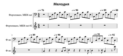 Melody for piano. Sheet music and midi files for piano.