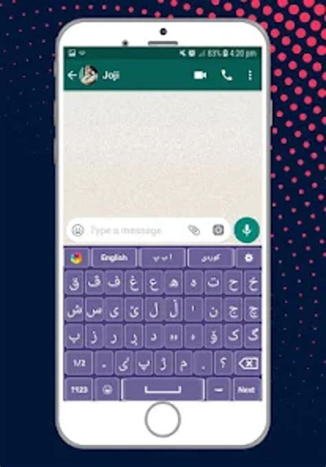 Kurdish Language Keyboard for Android - Download