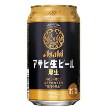 Asahi Super Dry Black Cans 350ml ( JAPANESE IMPORTED ) x 24