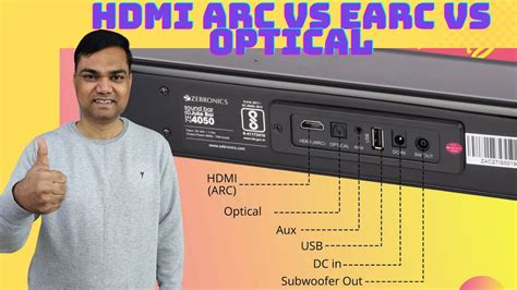 (Hindi) HDMI ARC VS eARC VS Optical VS Aux which one is best | Dolby Atmos Connection - YouTube