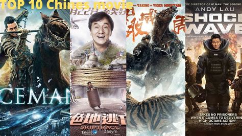 সেরা ১০টি চাইনিজ মুভি হিন্দি ভাষায়।Top 10 Best Chinese Movies in Hindi Dubbed 2020. - YouTube