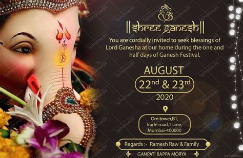 Ganesh Chaturthi invitation | Ganesh Chaturthi 2020 Invitation Cards WhatsApp Messages | invi ...