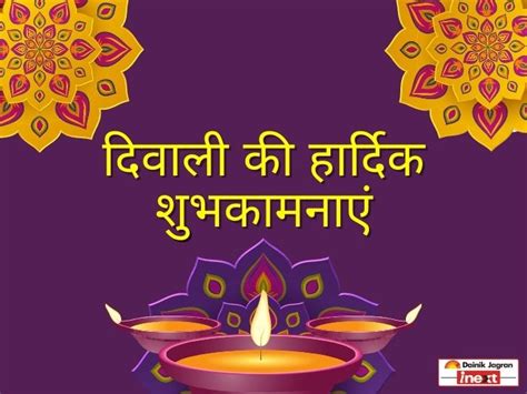 Happy Diwali 2022 Wishes Hindi, Images, Quotes, Status, Greetings, SMS ...