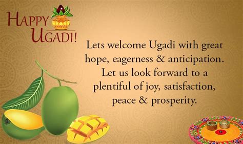 Ugadi 2016 Wishes: Best Ugadi SMS Messages, WhatsApp & Facebook Quotes ...