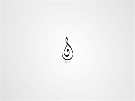 Premium Vector | And in Arabic Diwani Calligraphy