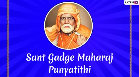 Sant Gadge Baba Punyatithi 2019 Date: History, Significance and Quotes of The Great Saint From ...