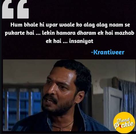 20 Best Dialogues Of Nana Patekar Of All Time! - Page 2 Of 2 - Trendpickle