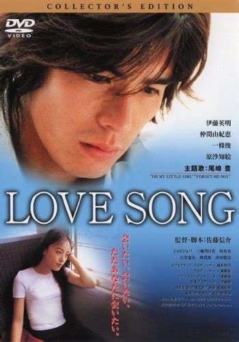 Love Song - AsianWiki