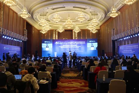 Global Think Tanks Forum 2018 Kicks Off-- Beijing Review