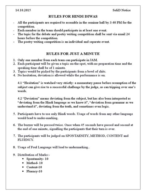 Rules For Just A Minute | PDF | Poetry | Linguistics