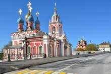 St George Church, Moscow Free Stock Photo - Public Domain Pictures
